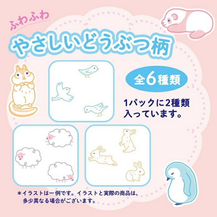 2個セット グーンプラス 肌快適設計 パンツ BIGサイズ 38枚入り グーン