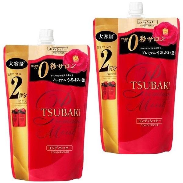 2個セット TSUBAKI ツバキ プレミアムモイスト ヘアコンディショナー つめかえ用 660ml ×2セット詰め替え パウチ 本体 資生堂  :kzft-24:SUGARTIME - 通販 - Yahoo!ショッピング