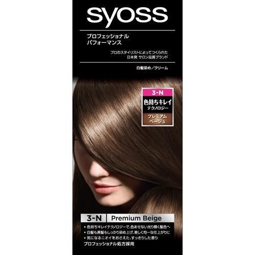サイオス ヘアカラー C 3-N プレミアムベージュ セルフカラー セルフ