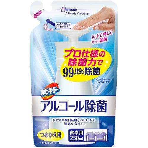 ジョンソン カビキラー アルコール 除菌  食卓用 詰め替え 250ml JOHNSON ヌメリ 排水溝 スプレー 台所 除菌 臭い 消臭｜lamp