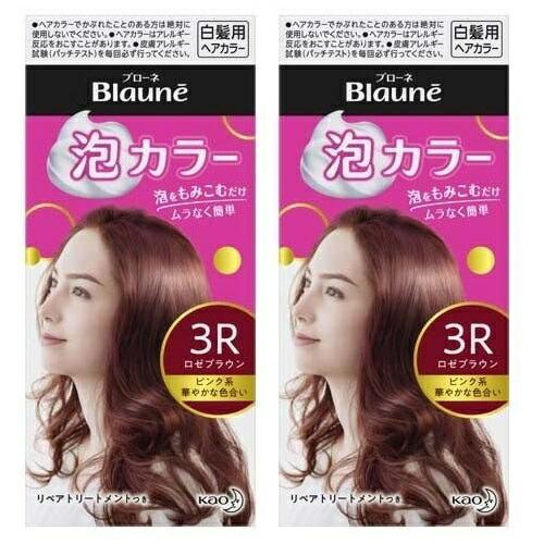 2セット) ブローネ 泡カラー 3R ロゼブラウン 白髪染め カラーリング