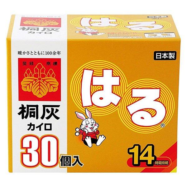 2セット 桐灰 カイロ はる 30個入 きりばい おすすめカイロ 貼るタイプ 箱入り 14時間持続 セット商品 おうち時間 在宅ワーク 防寒 ...