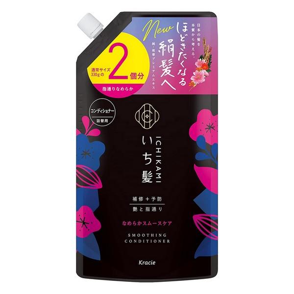 いち髪 なめらか スムースケア コンディショナー 詰替用 2回分 660g 詰め替え つや髪 うるおい しっとり ヘアケア ダメージヘア :kzkura-41:SUGARTIME - 通販 - Yahoo!ショッピング いち髪 なめらか スムースケア コンディショナー 詰替用 2回分 660g 詰め替え つや髪 うるおい しっとり ヘアケア ダメージヘア :kzkura-41:SUGARTIME - 通販 - Yahoo!ショッピング