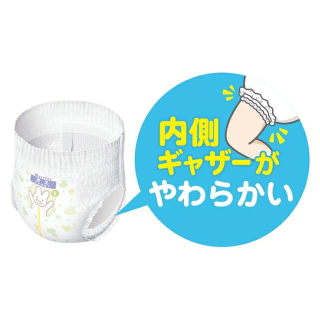 おむつ メリーズ パンツ ビッグより大きいサイズ 15〜28kg 素肌