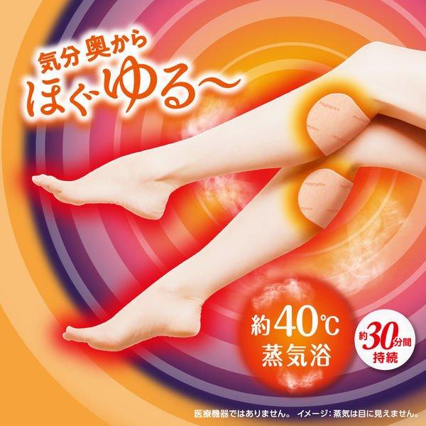 3セット めぐりズム 蒸気でじんわり 足シート 無香料 6枚入 オススメ