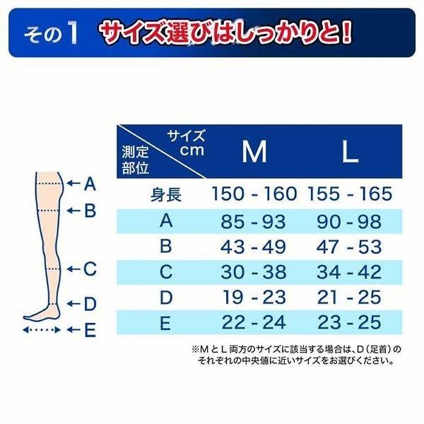 メディキュット メディカル ハイソックス Mサイズ QttO 着圧 おすすめ 着圧靴下  脚 すっきり 脚ケア ひきしめ 蒸れない 脚ケア｜lamp｜03