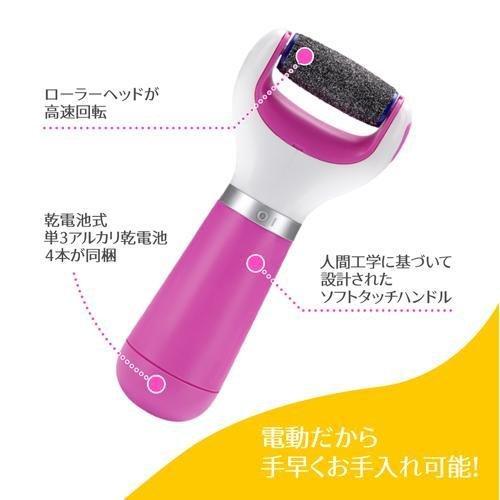 ドクター・ショール ベルベットスムーズ ダイヤモンド ラブリーピンク Amazon | ドクターショール ベルベットスムーズ 電動角質リムーバー