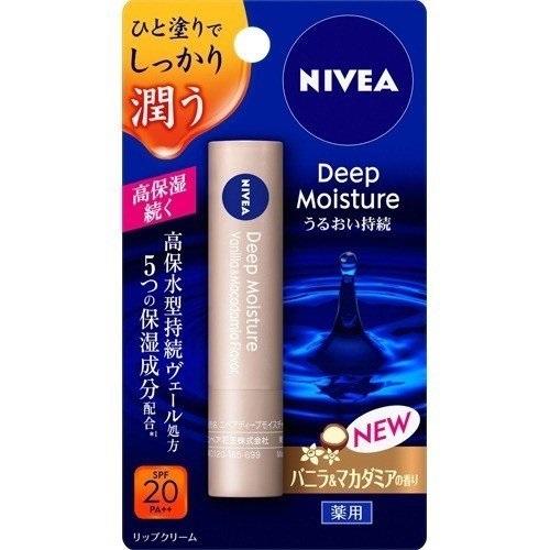 NIVEA ニベア ディープモイスチャーリップ バニラ＆マカダミアの香り