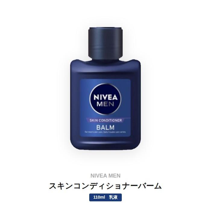 NIVEA ニベアメン スキンコンディショナーバーム 110ml 乳液