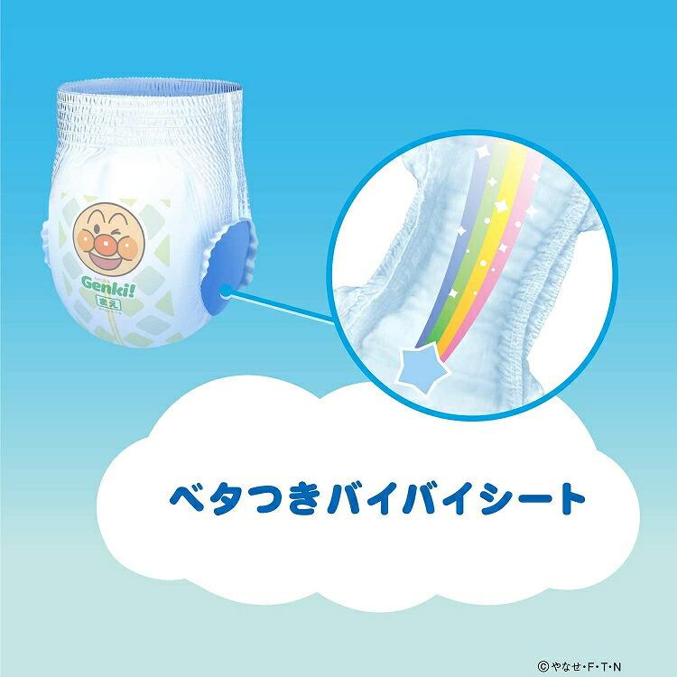 【長崎市、時津、佐世保ok】ゲンキ　Big  Ｌ　紙おむつ あんしんGenki！パンツ L（9～14kg）1パック（42枚入）ふわもちタッチ