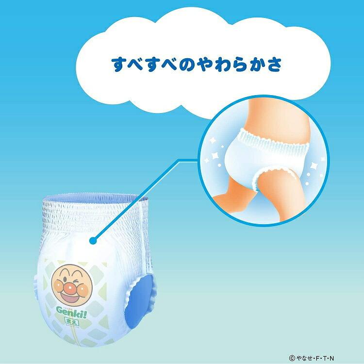 アンパンマン おむつ やさしいGENKI! パンツ L×3袋を、2箱セット 3個セット ネピア やさしい Genki！ パンツ Lサイズ 44枚入り×3セット