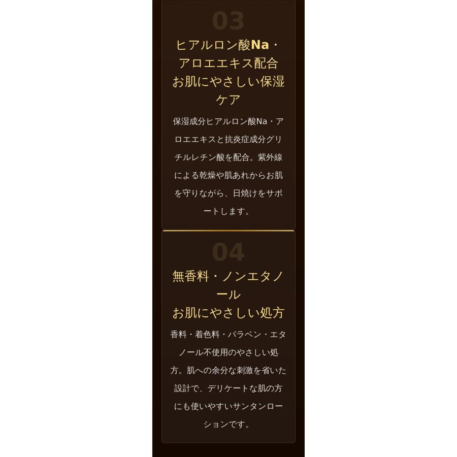 サンベアーズ サンタン ローション 100ml SPF4 サンオイル おすすめ