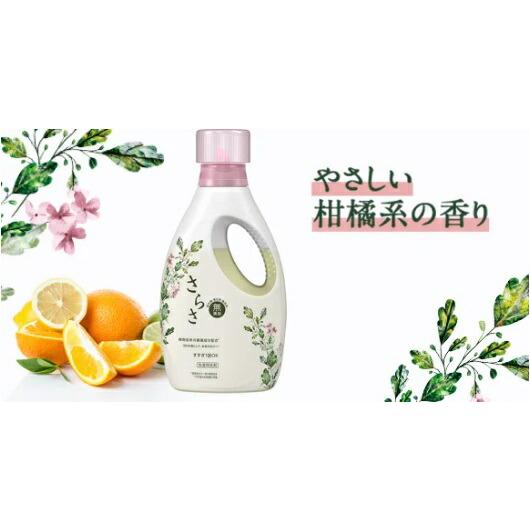 さらさ 洗剤ジェル つめかえ 超特大サイズ 1.01kg 液体洗剤 P&G 洗濯