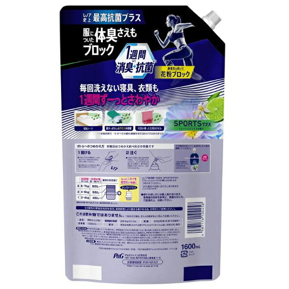 6セット レノア 超消臭 1WEEK SPORTS デオX フレッシュシトラスブルー つめかえ用 超特大サイズ 1,600mL  柔軟剤  P｜lamp｜02