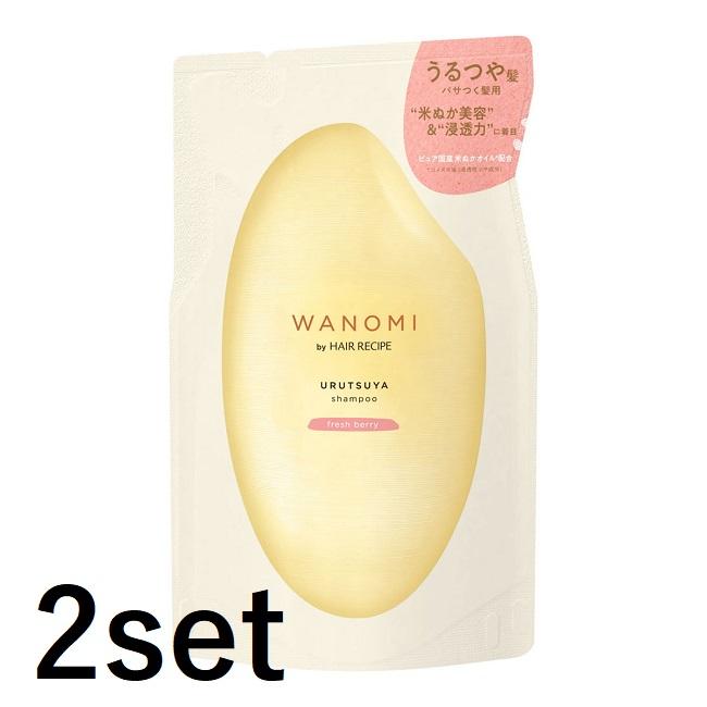 2セット)和の実 by ヘアレシピ うるつや シャンプー つめかえ用 300ml 