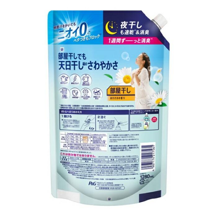 レノア超消臭1WEEK 部屋干し用 おひさまの香り つめかえ 超特大サイズ