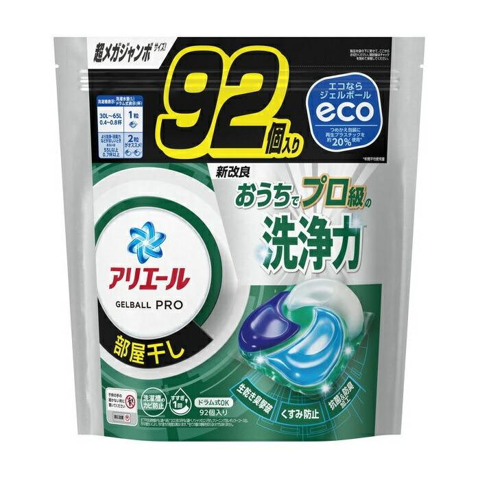 アリエールジェルボールプロ 部屋干し用 つめかえ超メガジャンボサイズ