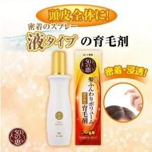 ロート製薬 ５０の恵　髪ふんわりボリューム育毛剤　１６０ｍｌ×3パック 50の恵 髪ふんわり ボリューム 160mlロート製薬 50代 頭皮 地肌 髪