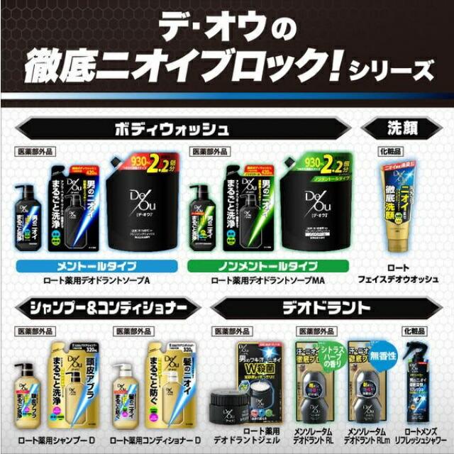 デ・オウ　クレンジングウォッシュ　2個 Qoo10] デ・オウ 【2セット】 デオウ 薬用 クレンジング