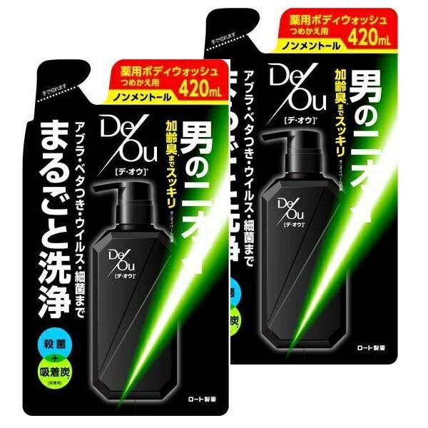 2セット デオウ 薬用 クレンジング ウォッシュ ノンメントール