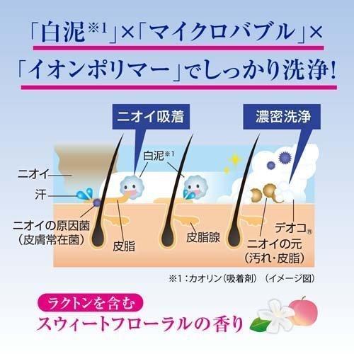 2セット  ロート デオコ スカルプ ケア シャンプー つめかえ用 285ml ロート製薬 ROHTO 頭皮 ケア 汗 夏 臭い 対策 通勤｜lamp｜03