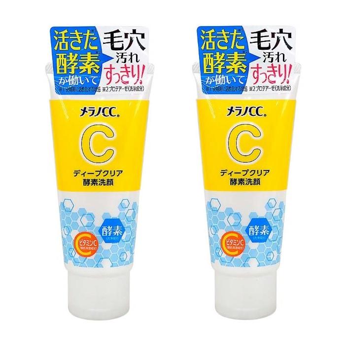 2セット)メラノCC ディープクリア酵素洗顔 130g洗顔 ビタミンC 敏感肌