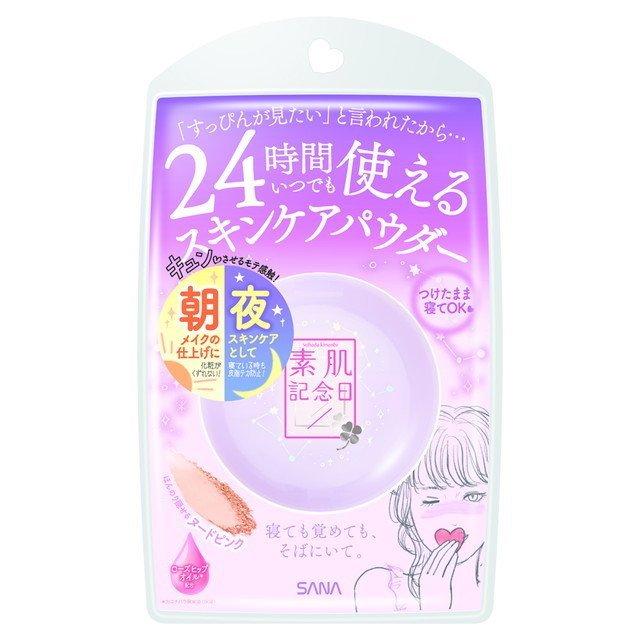 素肌記念日 スキンケアパウダー 10g ヌードピンク おすすめパウダー 保湿 Uvカット 美容液 化粧下地 ファンデーション おしろい Kzsana 27 Sugartime 通販 Yahoo ショッピング