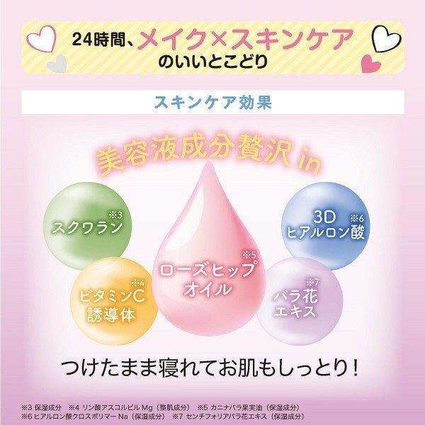 素肌記念日 スキンケアパウダー 10g ヌードピンク おすすめパウダー 保湿 Uvカット 美容液 化粧下地 ファンデーション おしろい Kzsana 27 Sugartime 通販 Yahoo ショッピング