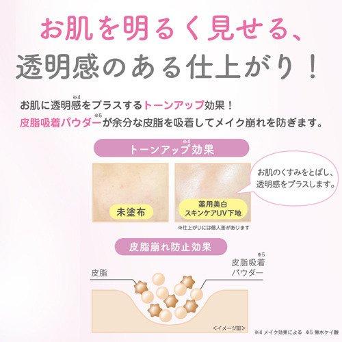 2セット  サナ なめらか本舗 薬用 美白 スキンケア UV下地 50g  サナ 化粧下地 UVカット 日焼け止め 日焼け 化粧水 乳液 美容｜lamp｜02