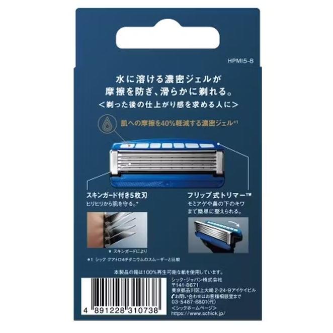 シック ハイドロ5 プレミアム つるり肌へ 8個入 5枚刃 替刃 交換 替え刃 カミソリ 剃刀 髭剃り ひげそり T字カミソリ 男性 schick hydro