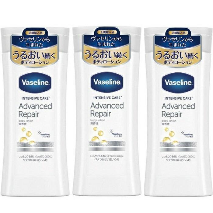 3セット ヴァセリン インテンシブケア アドバンスドリペア ボディローション 200ml 無香性  Vaseline ボディークリーム ボディ｜lamp