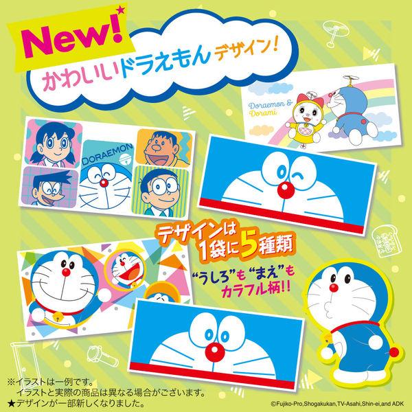 2個セット おむつ マミーポコ パンツ ビッグより大きいサイズ 26枚入り