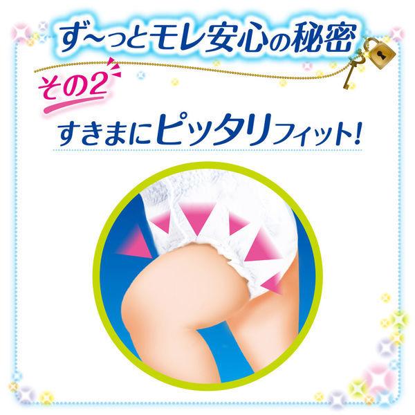 3個セット おむつ マミーポコ パンツ ビッグより大きいサイズ 26枚入り×3セット オムツ ドラえもん パンツタイプ 紙おむつ 紙オムツ 赤ちゃん ユニチャーム｜lamp｜05