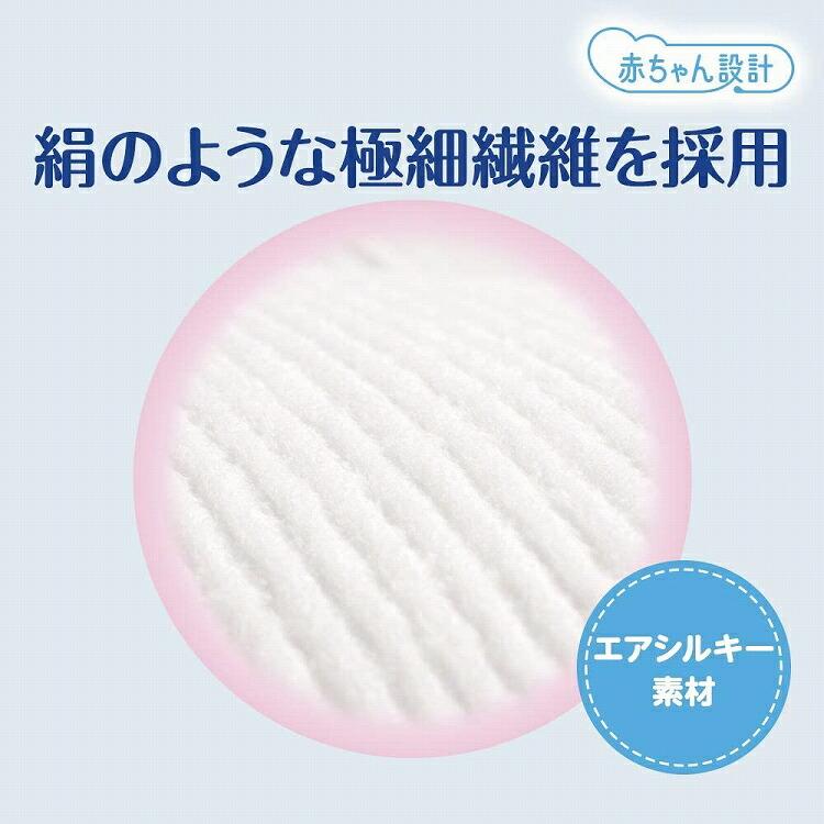 2個セット おむつ ムーニー エアフィット テープ Lサイズ 54枚 2個セット おむつ ムーニー エアフィット テープ Lサイズ 54枚