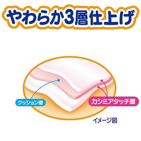 2個セット  ムーニー おしりふき やわらか素材 本体 80枚入り×2セット お尻拭き ウエットティシュ 赤ちゃん ベビー用品 ユニチャーム｜lamp｜03