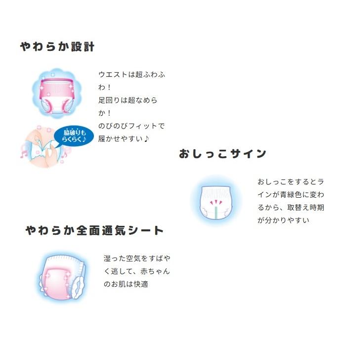 マミーポコ ドラえもん パンツ Lサイズ 42枚入り MamyPoko おむつ 紙