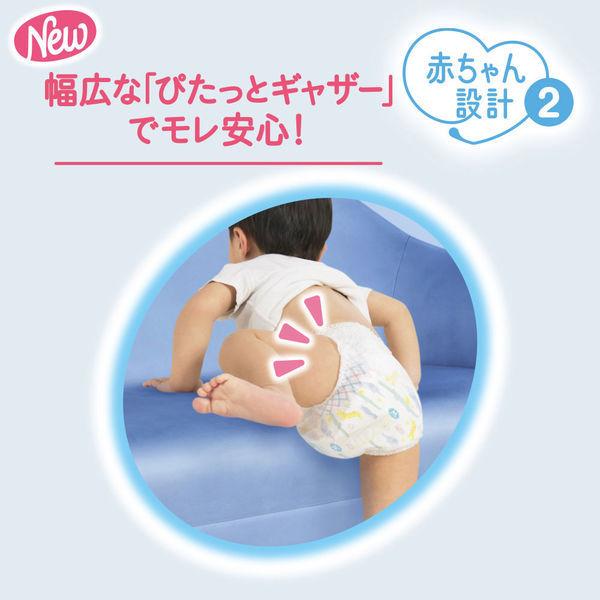 ムーニーマン　オムツ　3つセット 3個セット おむつ ムーニーマン エアフィット パンツ 男の子用 ビッグ
