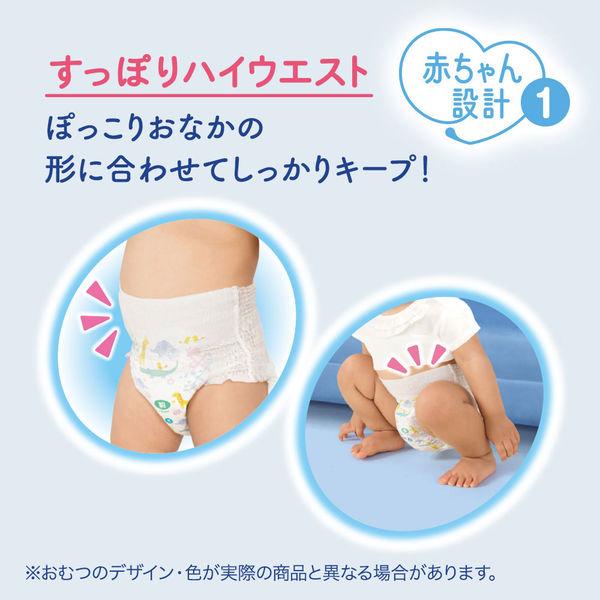 おむつ ムーニーマン エアフィット パンツ 女の子用 ビッグより大きい