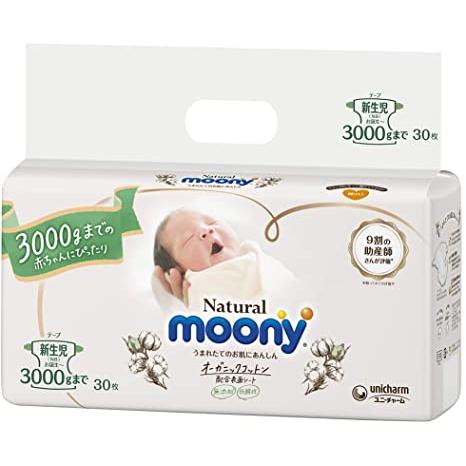 おむつ ナチュラル ムーニー テープ 新生児サイズ 3000gまで 30 おむつ ナチュラル ムーニー テープ 新生児サイズ 3000gまで 30