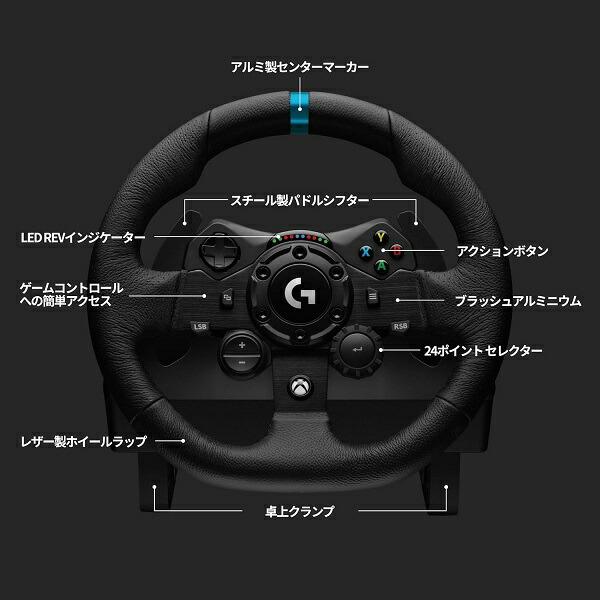ハンコン Logitech G923 TRUE Force レーシングホイール＆ペダル