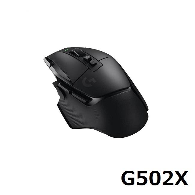 Logitech G502X マウス ゲーミングマウス ワイヤレス 無線マウス ロジテック 25,600DPI ブラック 並行輸入品 | 