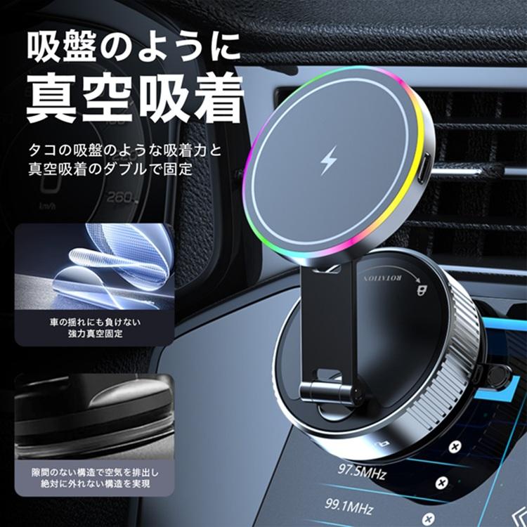 ワイヤレス充電器 スマホホルダー 車載スマホホルダー 真空吸着 高速