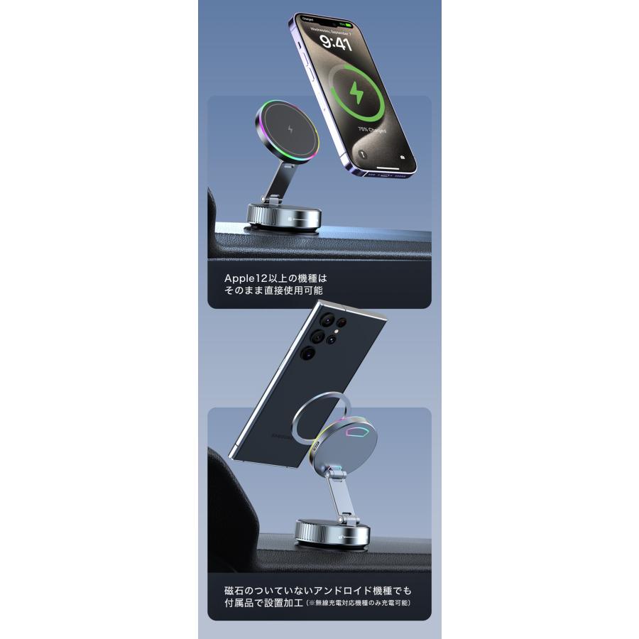 ワイヤレス充電器 スマホホルダー 車載スマホホルダー 真空吸着 高速