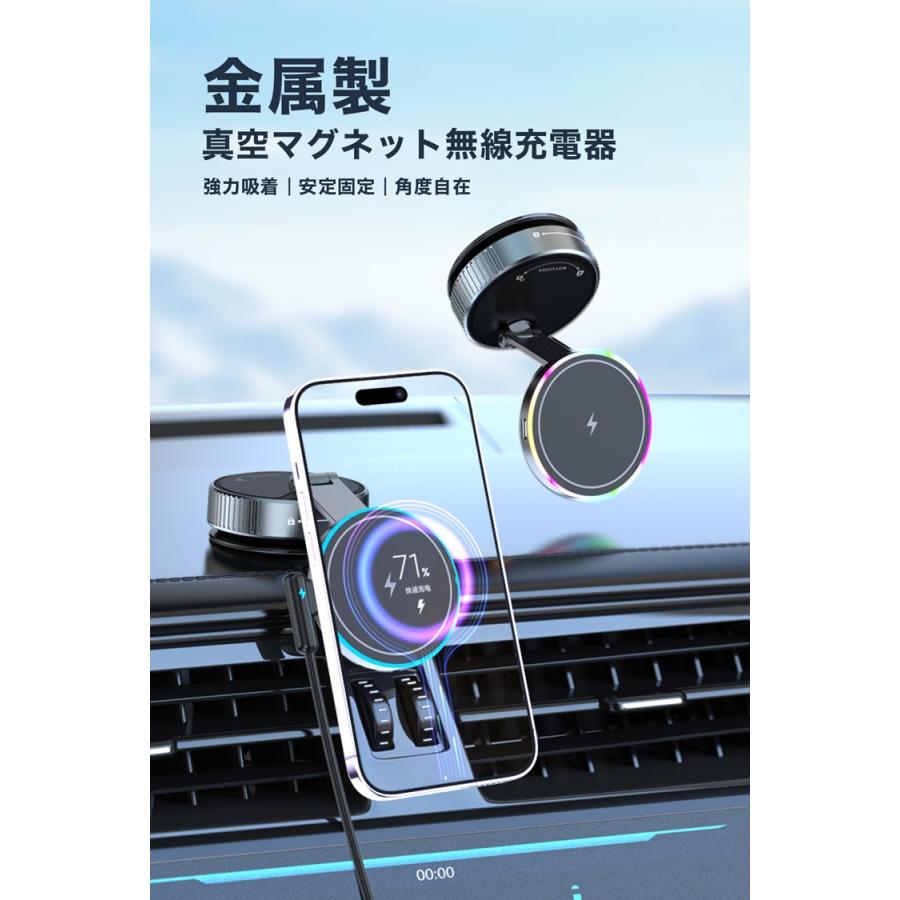 ワイヤレス充電器 スマホホルダー 車載スマホホルダー 真空吸着 高速