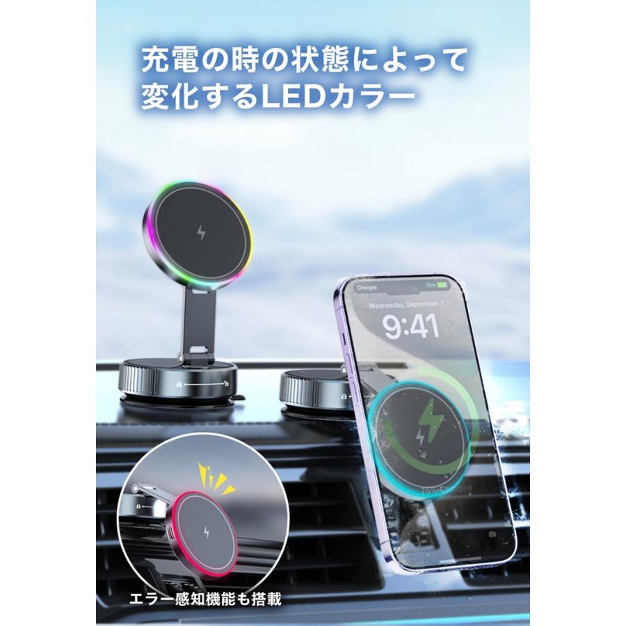 ワイヤレス充電器 スマホホルダー 車載スマホホルダー 真空吸着 高速