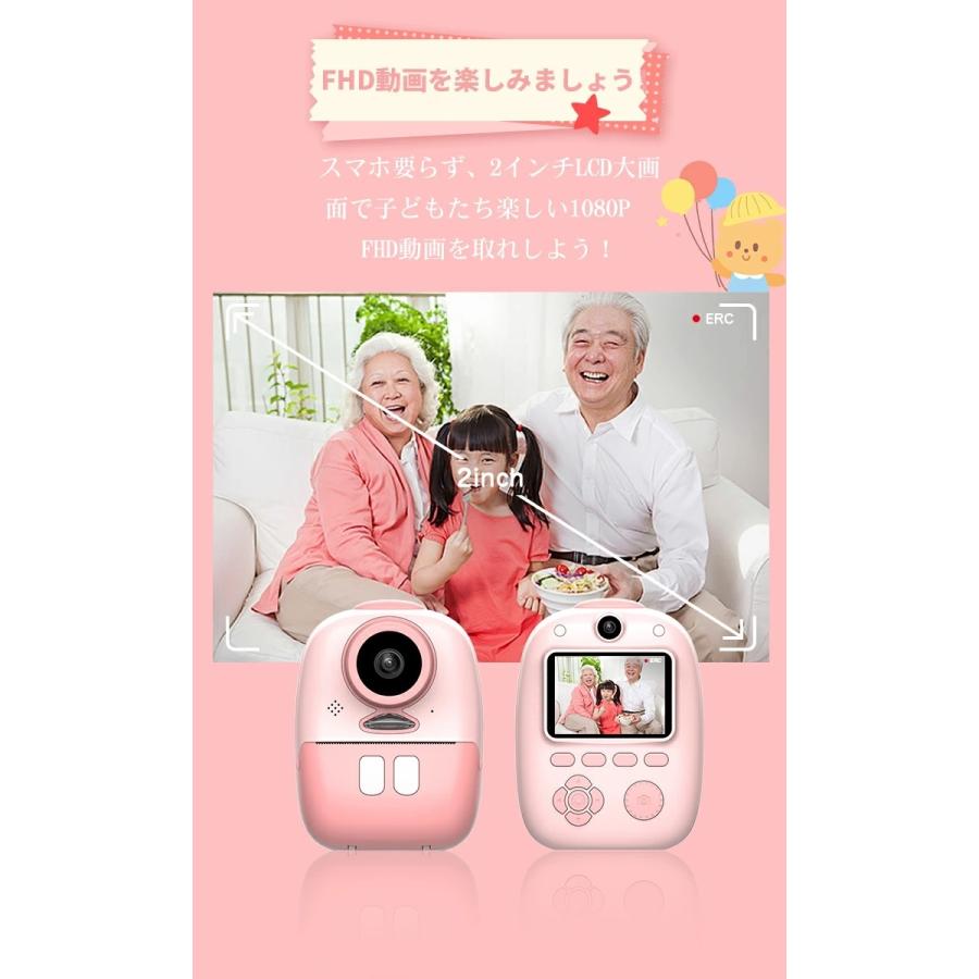 MAXEVIS トイカメラ キッズカメラ プリントカメラ 子供用カメラ 子供用 SDカード付 ピンク イエロー｜lamp｜09