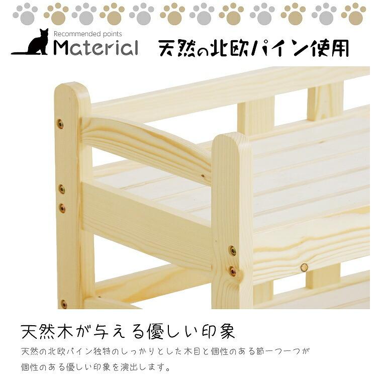 猫ベッド 3段ベッド ネコベッド ペット用ベッド ベット 猫家具 3色