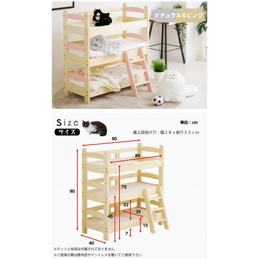 猫ベッド 3段ベッド ネコベッド ペット用ベッド ベット 猫家具 3色 