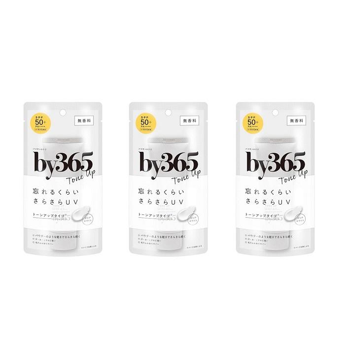 ❤︎新入荷⭐️ナリス化粧品⭐️日焼け止めUVカット＆ホワイトニング×５本 楽天市場】ナリス化粧品 日焼け止め（ブランドナリス化粧品）の通販