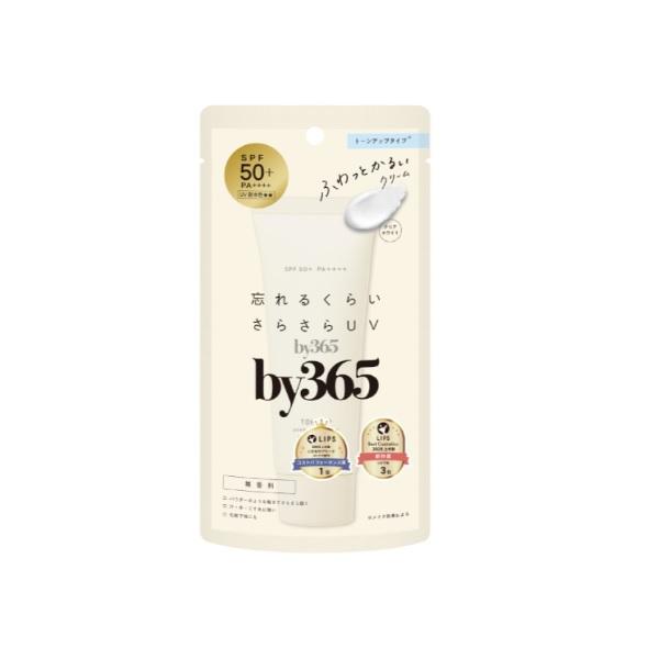 新入荷ナリス化粧品日焼け止めUVカット&ホワイトニングx5本 ソリスト（UV）｜ブランド情報｜ナリス化粧品